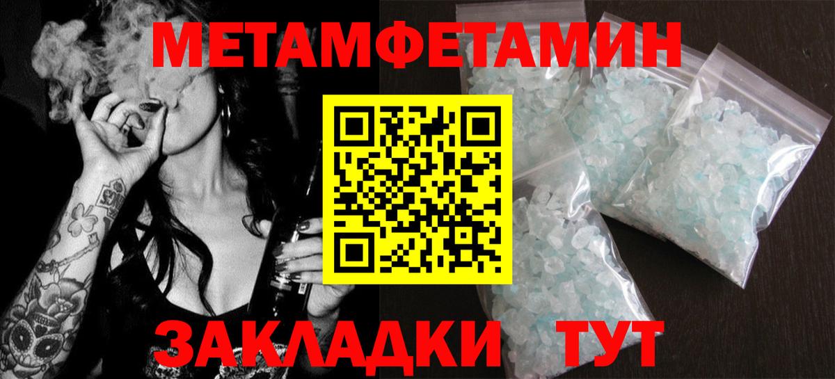 АМФЕТАМИН Premium Верхняя Салда