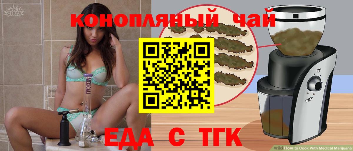 Верхняя Салда  Canna-Cookies конопля  Вход с VPN 