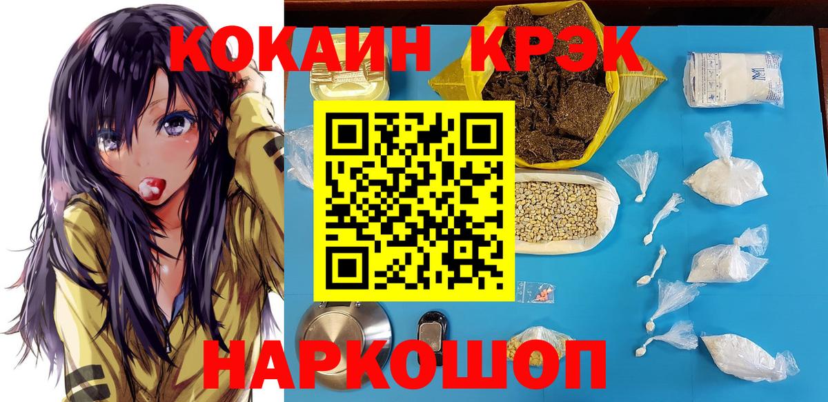 Кокаин VHQ Верхняя Салда
