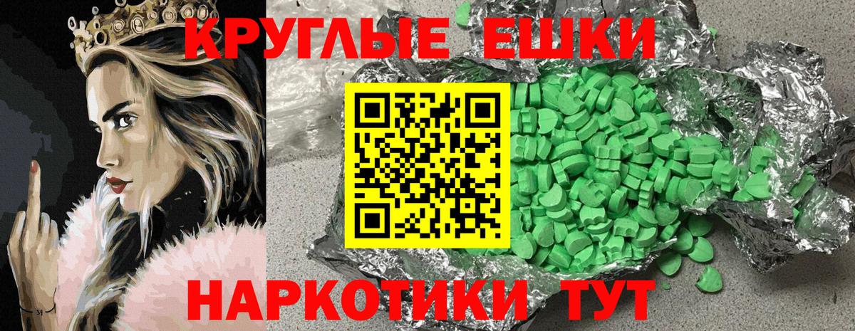 ЭКСТАЗИ 280 MDMA  Экстази 250 мг  Вход с VPN  Верхняя Салда 
