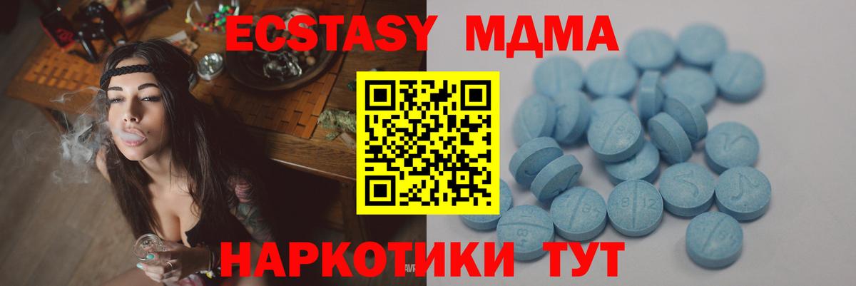 Ecstasy ешки Верхняя Салда