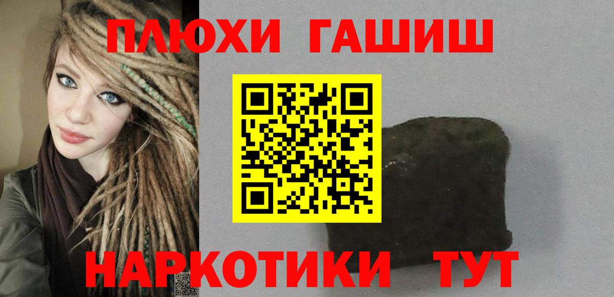 магазин продажи наркотиков  Гашиш hashish  ГАШИШ Cannabis  Вход с VPN  Верхняя Салда 