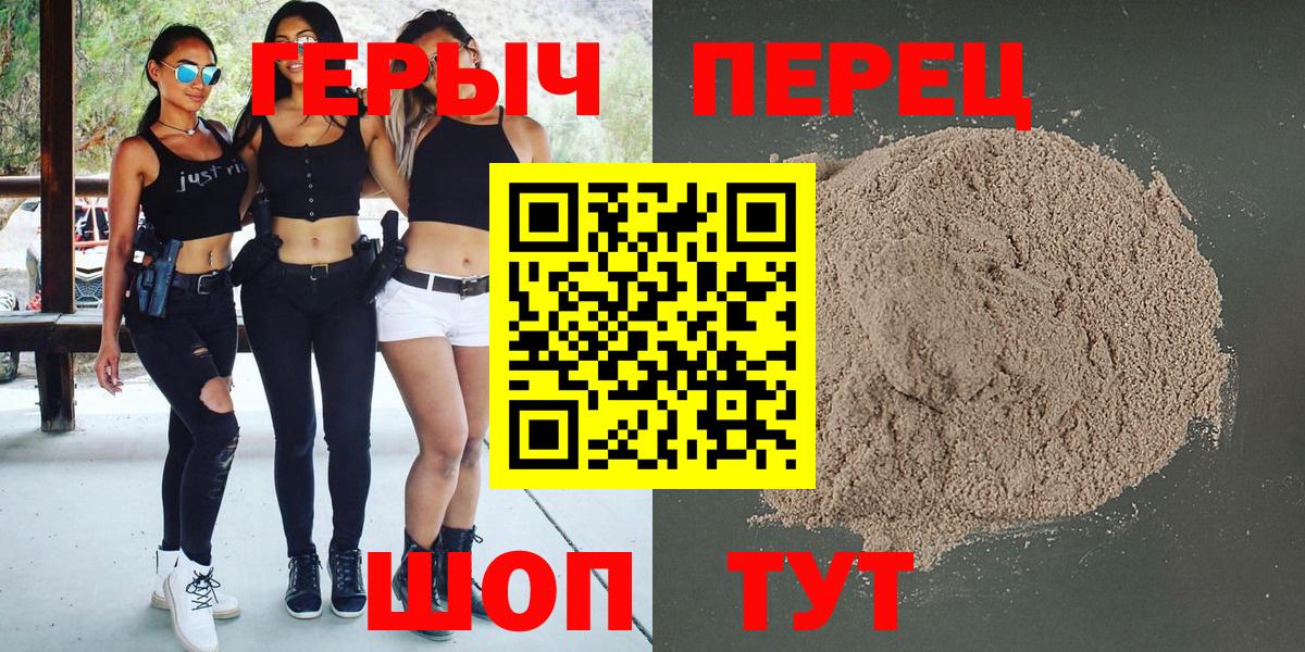 ГЕРОИН Афган Верхняя Салда