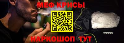 соль курить ск Ачхой-Мартан