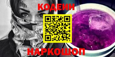 соль курить ск Ачхой-Мартан