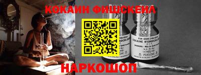 соль курить ск Ачхой-Мартан