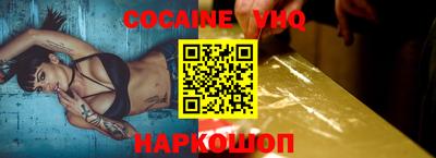 соль курить ск Ачхой-Мартан