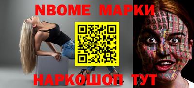 кокаин премиум Анжеро-Судженск
