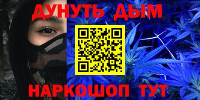 дурь Баксан