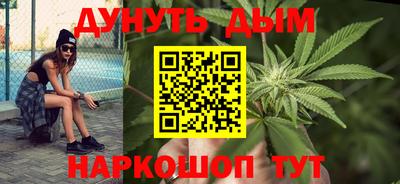 соль курить ск Ачхой-Мартан