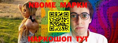 соль курить ск Ачхой-Мартан