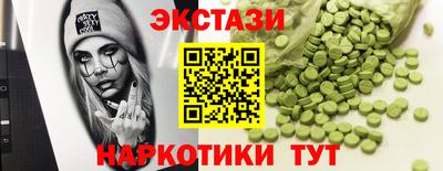 гидропоника Аша