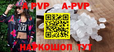 соль курить ск Ачхой-Мартан