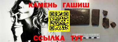 гидропоника Аша