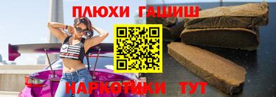 соль курить ск Ачхой-Мартан
