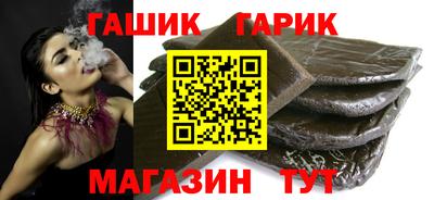 гидропоника Аша