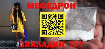 соль курить ск Ачхой-Мартан