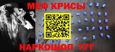 соль курить ск Ачхой-Мартан