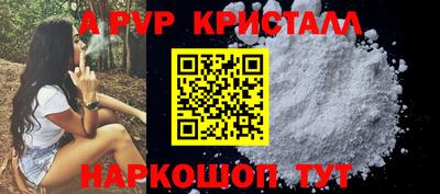 гидропоника Аша