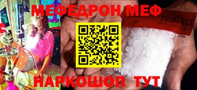 соль курить ск Ачхой-Мартан