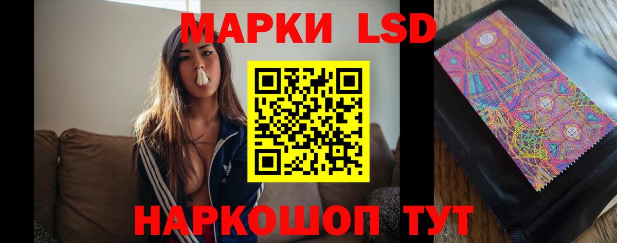 Верхняя Салда  LSD-25 экстази кислота  LSD-25 экстази ecstasy  LSD-25 экстази  Вход с VPN 