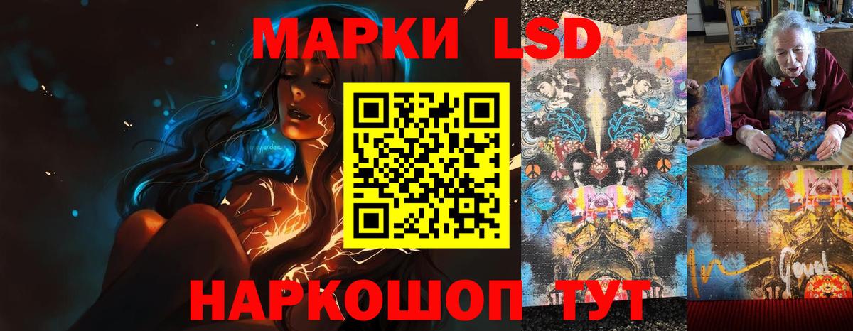 ЛСД экстази кислота Верхняя Салда