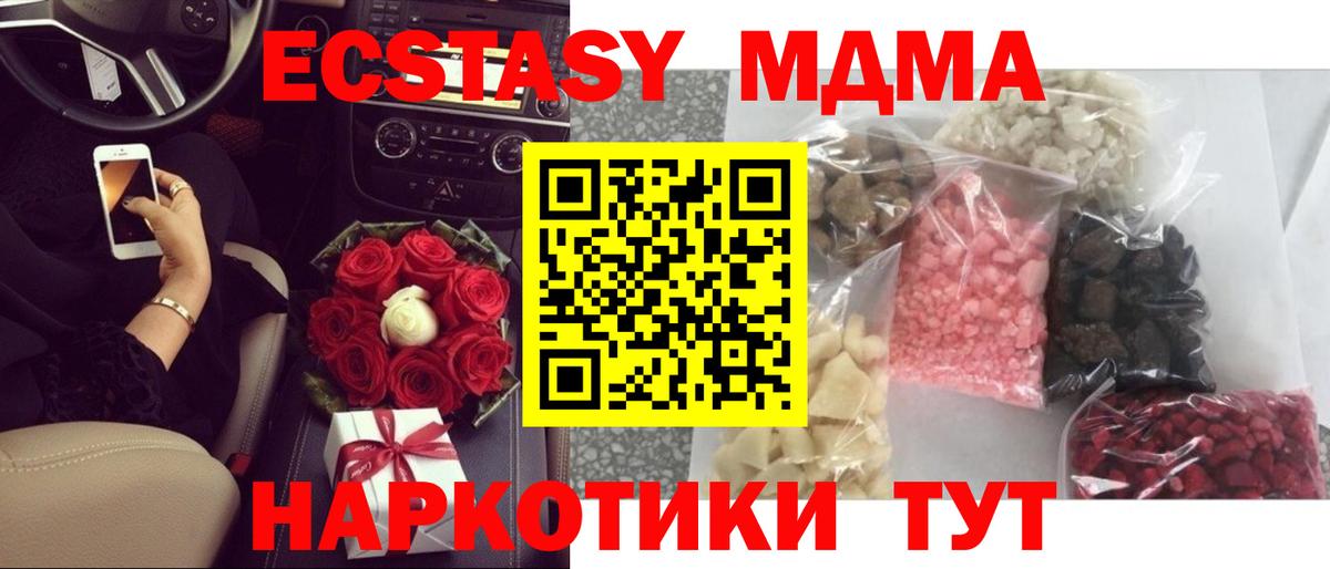 Верхняя Салда  МДМА VHQ  МДМА VHQ  Вход с VPN 