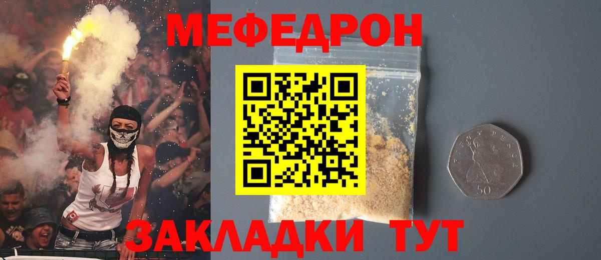 МЕФ кристаллы Верхняя Салда