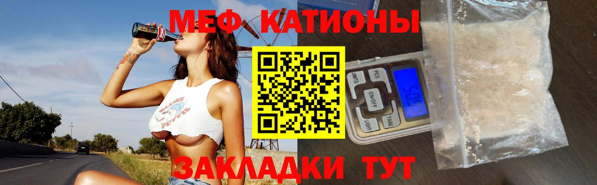 дарнет шоп  Меф  Мефедрон мяу мяу  Верхняя Салда  Вход с VPN  Меф  Меф mephedrone 
