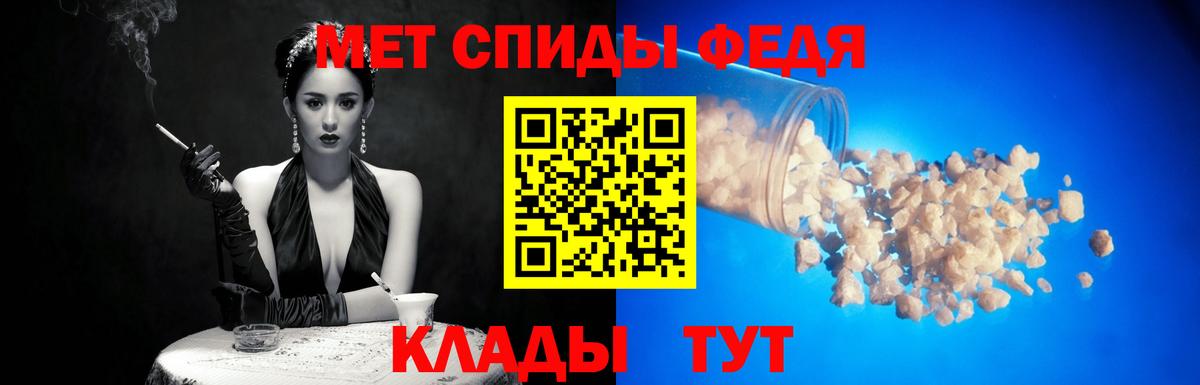 МЕТАМФЕТАМИН витя Верхняя Салда