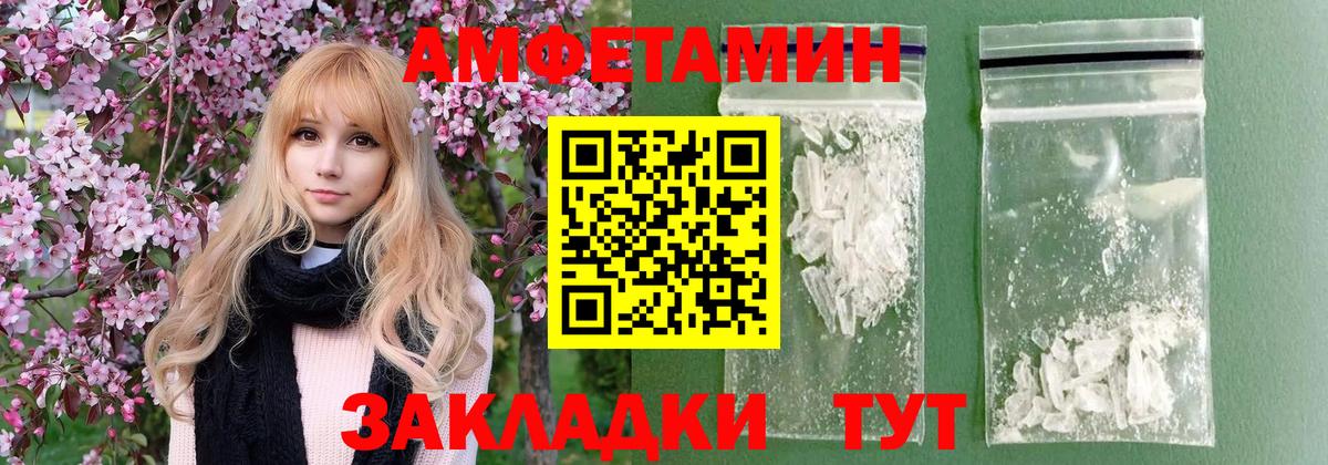 Метамфетамин кристалл  Первитин  Верхняя Салда  Вход с VPN 