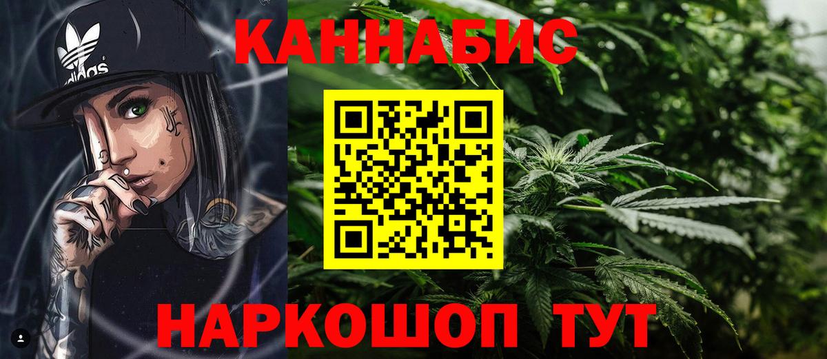 Канабис VHQ Верхняя Салда