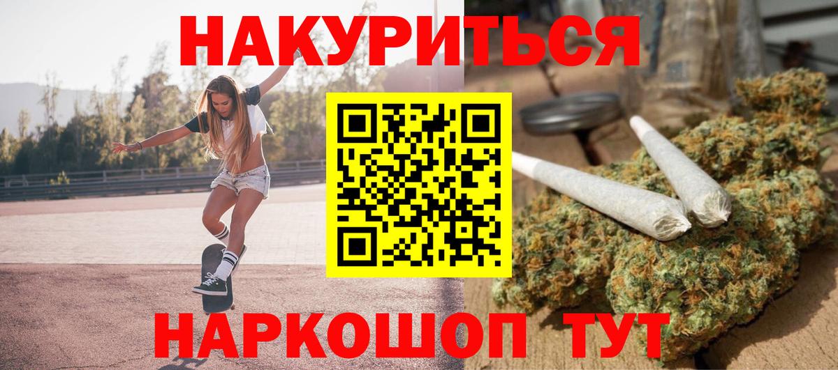 Бошки Шишки AK-47  Конопля Ganja  Вход с VPN  Бошки марихуана VHQ  Верхняя Салда 